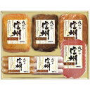 お中元 御中元 暑中見舞い 送料無料 ハム ギフト 信州ハム 爽やか信州 ロースハム 生ハム 焼豚 ソーセージ ミートローフ セット 詰め合わせ 保存料不使用 安心 肉惣菜 肉加工品 食品 グルメ お中元ギフト 2025 夏ギフト 贈り物 お返し 挨拶 お礼 会社 人気 おすすめ S-506