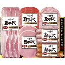 お中元 御中元 暑中見舞い 送料無料 ハム ギフト 信州ハム 軽井沢 熟成 ロースハム ベーコン 生ハム ウィンナー ソーセージ セット 詰め合わせ お肉 肉加工品 肉惣菜 肉料理 食品 グルメ お中元ギフト 2025 夏ギフト 贈り物 お返し 挨拶 お礼 会社 人気 おすすめ SK-360