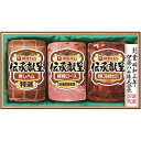 お中元 暑中見舞い 送料無料 ハム ギフト 伊藤ハム 伝承献呈 特選 燻し ロースハム 肩ロース 焼豚 セット 詰め合わせ お肉 豚肉 肉加工品 肉惣菜 肉料理 食品 グルメ お中元ギフト 2025 夏ギフト 贈り物 お返し 挨拶 お礼 会社 人気 おすすめ IGM-3