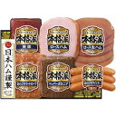 お中元 御中元 送料無料 ハム ギフト 日本ハム 本格派 ロースハム 生ハム 焼豚 ウィンナー ソーセージ セット 詰め合わせ お肉 肉加工品 肉惣菜 肉料理 食品 グルメ お中元ギフト 2025 夏ギフト 贈り物 お返し 挨拶 お礼 会社 人気 おすすめ NH-52