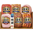 お中元 御中元 送料無料 ハム ギフト 丸大食品 煌彩 ロースハム ボロニア ウィンナー ソーセージ 6本 セット 詰め合わせ お肉 肉加工品 肉惣菜 肉料理 食品 グルメ お中元ギフト 2025 夏ギフト 贈り物 お返し 挨拶 お礼 会社 人気 おすすめ MV-466T