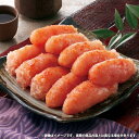 お中元 御中元 送料無料 魚介類 海産物 ギフト 辛子明太子 切子 250g 2個 セット 詰め合わせ 不揃い たらこ タラコ からし めんたいこ ご飯のお供 ...
