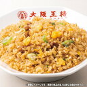 お中元 御中元 送料無料 惣菜 ギフト 大阪王将 チャーハン 6袋 セット 詰め合わせ 炒飯 焼飯 焼き飯 中華料理 中華惣菜 レンジ 簡単調理 お手軽 ごはん...