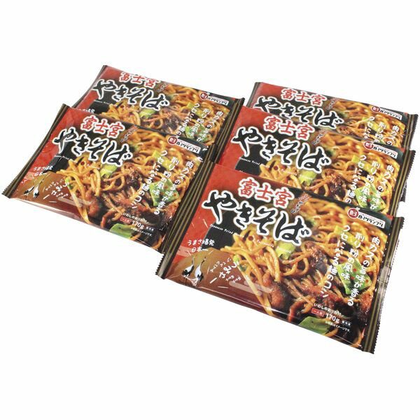 お中元 御中元 送料無料 惣菜 ギフト 富士宮 やきそば 5袋 セット 詰め合わせ 焼きそば ヤキソバ B級グルメ ご当地グルメ お取り寄せ 冷凍 食品 グルメ お中元ギフト 2025 夏ギフト 贈り物 お返し 挨拶 お礼 会社 人気 おすすめ SM-Y5