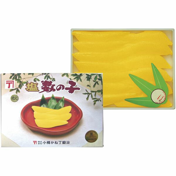 お歳暮 送料無料 海鮮 魚介 海産物 ギフト 塩数の子 特大 500g セット 詰め合わせ かずのこ 数の子 カズノコ 魚卵 おつまみ お正月 おせち お取り寄せ グルメ 食品 御歳暮 冬ギフト 2025 贈り物 お返し 挨拶 お礼 会社 人気 おすすめ KS-602