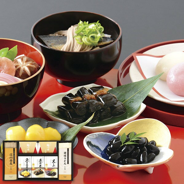 お歳暮 送料無料 麺類 ギフト 蕎麦 信州そば 饂飩 讃岐うどん 昆布巻き 黒豆 年越し 迎春 セット 詰め合わせ おせち お取り寄せ グルメ 食品 食べ物 御歳暮 2025 贈り物 お返し 冬ギフト 挨拶 お礼 会社 ランキング 人気 おすすめ AOS-30B