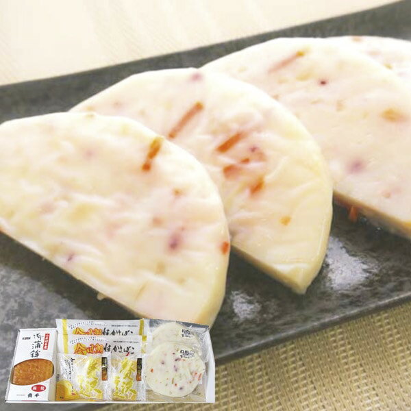 \最大全額ポイント還元/ お歳暮 送料無料 海鮮 魚介 海産物 ギフト 貴千のかまぼこ 路 セット 詰め合わせ 焼蒲鉾 蒲鉾 チーズかまぼこ おつまみ 惣菜 お...