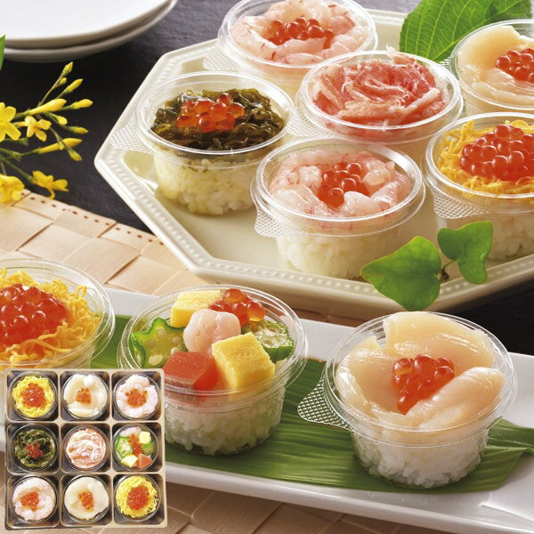 ＼最大全額ポイント還元／ お歳暮 送料無料 海鮮 魚介 海産物 ギフト 小樽 彩り小町 海鮮カップ寿司 9..