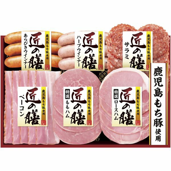 ＼最大全額ポイント還元／ お歳暮 送料無料 ハム ギフト プリマハム 匠の膳 スライス ハム セット 詰め合わせ ロースハム ももハム ウィンナー ソーセージ 肉加工品 お肉 お取り寄せ グルメ 食品 御歳暮 冬ギフト 2025 贈り物 お返し 挨拶 お礼 会社 人気 おすすめ TZ-SB