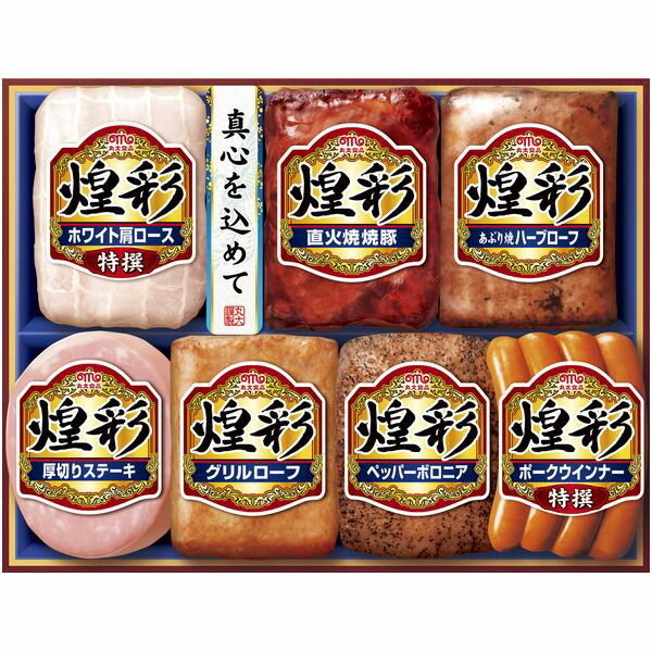 ＼最大全額ポイント還元／ お歳暮 送料無料 ハム ギフト 丸大食品 煌彩ハム 7本 セット 詰め合わせ ロースハム 厚切り ハムステーキ ウィンナー ソーセージ お肉 肉加工品 グルメ 食品 御歳暮 冬ギフト 2025 贈り物 お返し 挨拶 お礼 会社 ランキング 人気 おすすめ MV-507(4)