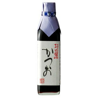 矢木醤油 たつの醤油 かつお 300ml角ビン 食品 食べ物 お取り寄せ