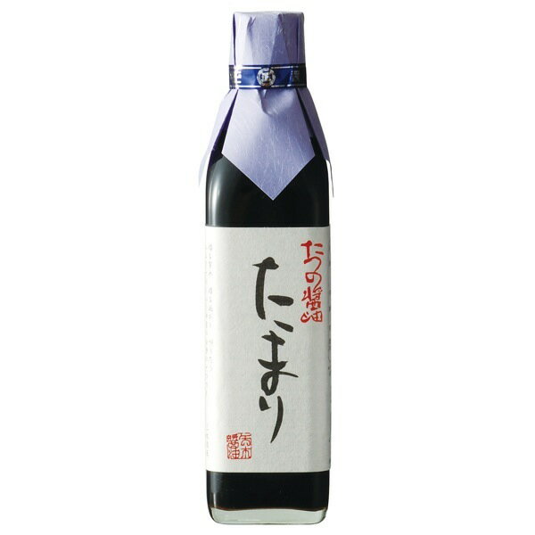 矢木醤油 たつの醤油 たまり 300ml 父の日 プレゼント 父の日ギフト 角ビン ヤギ正 たまり醤油 しょうゆ さしみ醤油 刺身醤油 人気 通販 刺身 おすすめ 食品 醤油 ギフト 調味料 食品 食べ物 お取り寄せ【のし・包装不可】