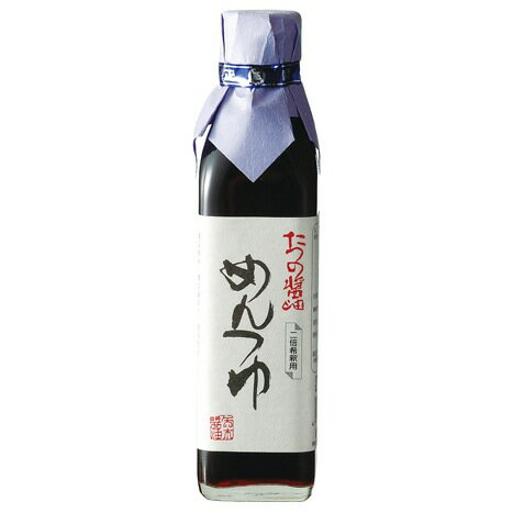 矢木醤油 たつの醤油 めんつゆ 300ml角ビン 食品 食べ物 お取り寄せ