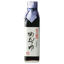 \最大全額ポイント還元/ 矢木醤油 たつの醤油 めんつゆ 300ml 角ビン 食品 食べ物 お取り寄せ【のし・包装不可】