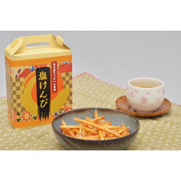 出産 内祝い お返し 塩けんぴ 1ケース（20個入り) 入学祝い ギフト 結婚内祝い 引き出物 出産内祝い 成人 式 祝い 新築祝い 引越し 挨拶 快気祝い 香典返し 人気 お礼 プレゼント 食品 食べ物 ギフトセット お取り寄せ お祝い返しのサムネイル