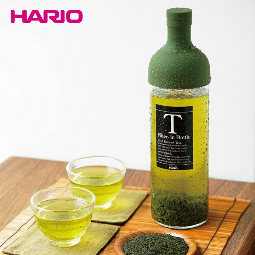 出産 内祝い お返し 水出し緑茶セット プレゼント HARIO ハリオ フィルターインボトル 静岡県産 掛川 水出し茶 水出し緑茶 水出し煎茶 日本茶 お歳暮 ...