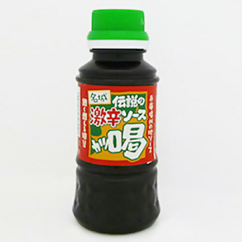 名城ソース 伝説の激辛ソース 喝 カツ 150ml （メイジョーソース）【のし・包装不可】 食品 食べ物 お取り寄せ