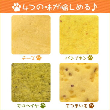 【訳あり】すみれ ワンちゃんのクッキー 約600g ペット ドッグ フード 犬用 お菓子 おやつ 【のし・包装不可】