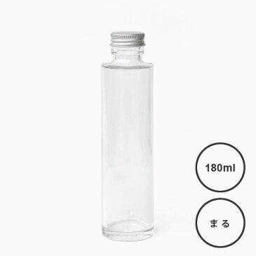 ハーバリウム 瓶 キット 180ml 丸瓶 アルミキャップ付き ビン ボトル 材料 資材 ガラス瓶 花材 SSS-180A