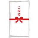 \最大全額ポイント還元/ ご挨拶タオル PP袋入 名刺・チラシ入れポケット付き 白 フェイスタオル ホワイト 無地【のし・包装不可】