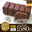 【ラッピング不可】【お試し スイーツ 送料無料】北海道産牛乳...