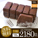 【ラッピング不可】【お試し スイーツ 送料無料】北海道産牛乳...