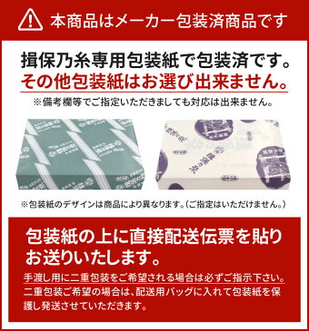 お中元 ギフト そうめん 乾麺 揖保乃糸 揖保の糸 素麺 上級品 新物 赤帯 17束 IJ-25 木箱入 父の日 内祝い 入学 卒業 お返し 結婚 出産 引越し 挨拶 快気祝い 香典返し お礼 非常食 保存食 日持ちする【k-n】【包装済】