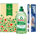 \最大全額ポイント還元/ 引っ越し挨拶ギフト 出産 内祝い お返し 粗品 景品 引っ越し 挨拶 お歳暮 ギフト セット フロッシュ 洗剤 キッチン洗剤ギフト 詰...