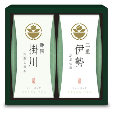 お茶 日本茶 緑茶 詰め合わせ ギフト セット 茶の国めぐり 茶水詮 緑茶ティーバッグ詰合せ TB-10 (34) 父の日ギフト 内祝い 入学 卒業 お返し 結婚内祝い 引き出物 出産内祝い 引越し 挨拶 快気祝い 香典返し お礼 プレゼント 食品 食べ物 ギフトセット お取り寄せ