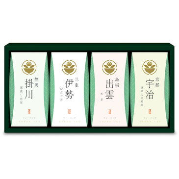 お茶 日本茶 緑茶 詰め合わせ ギフト セット 茶の国めぐり 茶水詮 緑茶ティーバッグ詰合せ TB-20 (20) 父の日ギフト 内祝い 入学 卒業 お返し 結婚内祝い 引き出物 出産内祝い 引越し 挨拶 快気祝い 香典返し お礼 プレゼント 食品 食べ物 ギフトセット お取り寄せ