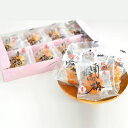 出産 内祝い お返し 紀州南高梅 8粒入り 梅干し はちみつ 母の日 ギフト 結婚内祝い 引き出物 出産内祝い 新築祝い 引越し 挨拶 快気祝い 香典返し お礼...