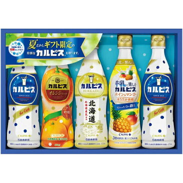 ギフト限定 カルピス ギフト ジュース ドリンク ギフトセット 飲料 詰め合わせ CR25 (4) 内祝い ギフト お返し 結婚内祝い 引き出物 出産内祝い 引越し 挨拶 快気祝い 香典返し お歳暮 御歳暮 祝い プレゼント