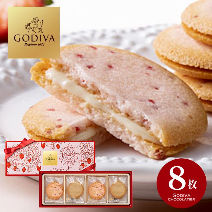 ゴディバ GODIVA あまおう苺クッキーアソートメント 8枚入 ギフト いちご クッキー チョコレート スイーツ おしゃれ お菓子 洋菓子 焼き菓子 セット 詰め合わせ お返し 母の日 2023 人気 高級 ブランド 内祝い プレゼント おしゃれ (30)【のし・包装不可】(あす楽)のサムネイル