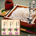 ●商品名/揖保乃糸　聖うどん ギフト セット ●商品内容/300g(100g×3束)×6袋 ●アレルゲン/小麦 ●賞味期限/製造日より1年 ●箱サイズ/約20×25×5cm 揖保乃糸の手延べの技で作られたうどんです。 選び抜かれた小麦粉と塩、水を原料とし、原材料の持つ旨味を充分に引き出しました。 また、麺の形状をやや扁平に仕上げることによってゆで時間の短縮を図り、しかも長時間煮崩れしにくい 特徴を持っています。 お鍋や、釜揚げうどん、煮込みうどん、冷やしうどん等に幅広くご利用して頂けます。 ※メーカー都合により、デザイン・内容等が変更になる場合がございます。 ギフトのことならジャパンギフトにおまかせ下さい。様々なギフトシーンに。内祝 内祝い お祝い返し ウエディング ウェディングギフト ブライダルギフト 引き出物 引出物 結婚引き出物 結婚引出物 結婚内祝い 出産内祝い 命名内祝い 入園内祝い 入学内祝い 卒園内祝い 卒業内祝い 就職内祝い 新築内祝い 引越し内祝い 快気内祝い 開店内祝い 二次会 披露宴 お祝い 御祝 結婚式 結婚祝い 出産祝い 初節句 七五三 入園祝い 入学祝い 卒園祝い 卒業祝い 成人式 就職祝い 昇進祝い 新築祝い 上棟祝い 引っ越し祝い 引越し祝い 開店祝い 退職祝い 快気祝い 全快祝い 初老祝い 還暦祝い 古稀祝い 喜寿祝い 傘寿祝い 米寿祝い 卒寿祝い 白寿祝い 長寿祝い 金婚式 銀婚式 ダイヤモンド婚式 結婚記念日 ギフト ギフトセット セット 詰め合わせ 贈答品 お返し お礼 御礼 ごあいさつ ご挨拶 御挨拶 プレゼント お見舞い お見舞御礼 お餞別 引越し 引越しご挨拶 記念日 誕生日 父の日 母の日 敬老の日 記念品 卒業記念品 定年退職記念品 ゴルフコンペ コンペ景品 景品 賞品 粗品 お香典返し 香典返し 志 満中陰志 弔事 会葬御礼 法要 法要引き出物 法要引出物 法事 法事引き出物 法事引出物 忌明け 四十九日 七七日忌明け志 一周忌 三回忌 回忌法要 偲び草 粗供養 初盆 供物 お供え お中元 御中元 お歳暮 御歳暮 お年賀 御年賀 残暑見舞い 年始挨拶 人気 老舗 話題 のし無料 メッセージカード無料 ラッピング無料 大量注文 福袋などギフト以外のご自宅用商品も多数。バレンタインデー バレンタイン ひなまつり ホワイトデー 七夕 ハロウィン 七五三 クリスマスなどのイベント用ギフトも。年代別 10代 20代 30代 40代 50代 60代 70代 80代 90代まで幅広く取り揃え。ご予算別には100円 500円 1000円 1500円 2000円 2500円 3000円 4000円 7000円 5000円 10000円 15000円 30000円など低額から高額品まで。