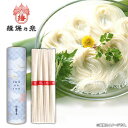 揖保乃糸 そうめん 素麺 乾麺 上級品 赤帯 新 200g 50g×4束 セット 詰め合わせ TUBURA-P-1 (45) 【のし・包装不可】