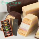 千疋屋 母の日 ギフト プレゼント お返し 内祝い 出産 結婚 おしゃれ スイーツ チョコ チョコレート お菓子 おしゃれ 銀座千疋屋 銀座ミルフィーユ PGS...