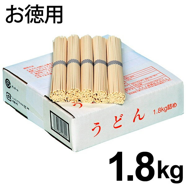 【送料無料】播州産 国産 うどん 乾麺 まとめ買い 詰め合わせ 箱詰め 1.8kg 父の日 プレゼント 1800g k-s 6 引っ越し 引越し 粗品 景品 内祝い ギフト お返し 結婚内祝い 出産内祝い 新築 快気…