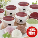【メーカー直送 送料無料】アイス...
