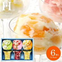 見た目おしゃれ 美味しい お取り寄せアイスギフトのおすすめランキング 1ページ gランキング 見た目おしゃれ 美味しい お取り寄せアイスギフトのおすすめランキング 1ページ gランキング