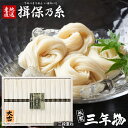 【強コシ 高級 三年物】お中元 夏ギフト そうめん 揖保乃糸 暑中見舞い ギフト 送料無料 揖保の糸 黒帯 素麺 詰め合わせ 特級品 特級 熟成 大古 おおひね 28束 出産 内祝い お返し 乾麺 お供え 結婚 快気祝い 香典返し お礼(k-n) 【包装済】