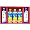 内祝い お返し 油 食用油 サラダ油 健康油 お中元 夏ギフト ギフト キャノーラ油 キッコーマン 生しょうゆ 醤油 セット 詰め合わせ 食品 出産内祝い 結婚...
