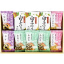 \最大全額ポイント還元/ 内祝い お返し 味噌汁 お中元 夏ギフト ギフト タニタ食堂監修 減塩みそ汁 白子のり 味海苔 セット 詰め合わせ 食品 出産内祝い ...