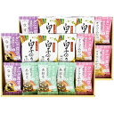 \エントリーでさらにP5倍/ 内祝い お返し 味噌汁 ギフト タニタ食堂監修 減塩みそ汁 白子のり 味海苔 セット 詰め合わせ 食品 出産内祝い 結婚内祝い 結婚祝い 出産祝い 香典返し 快気祝い お礼 名入れ ST-50 (10) 【包装済 外のし対応】 敬老の日ギフト