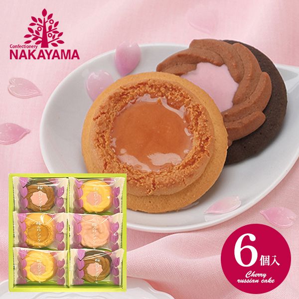 楽天市場】桜(各種クッキー・焼き菓子セット|クッキー・焼き 楽天市場】桜(各種クッキー・焼き菓子セット|クッキー・焼き