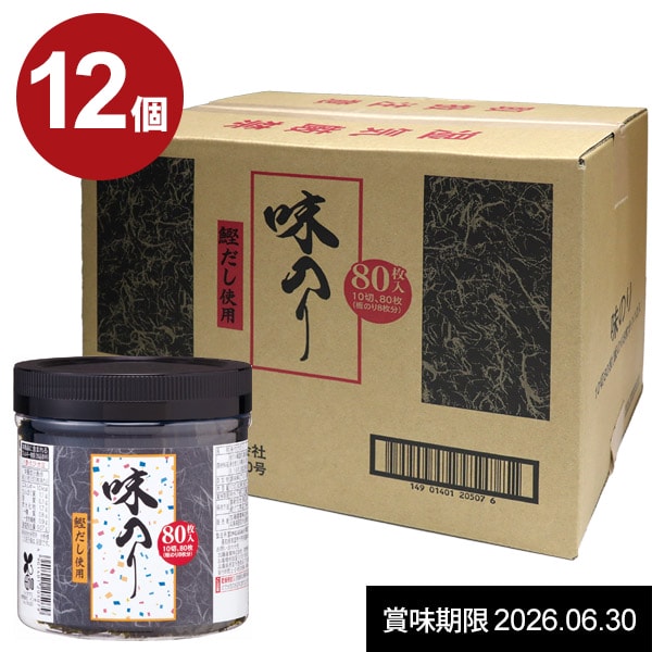 乾物 味付け海苔 味付海苔 厳選 韓国産原料使用 卓上味のり 80枚入 12個 セット 1ケース 詰め合わせ 味海苔 ご飯のお供 おにぎり おつまみ 大容量 お...