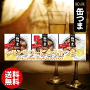 おつまみ 缶つま 母の日 ギフト セット 内祝い お返し 送料無料 缶詰 詰め合わせ レモンサワーセレクション 惣菜 つまみ 酒の肴 結婚内祝い 出産快気祝い ...