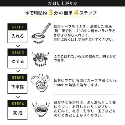 ジャパンギフト 【メール便 送料無料】 揖保乃糸 手延べ ラーメン 中華麺 乾麺 神戸牛醤油ラーメン 神戸牛ラーメン 2食入 2個セット(計4食入) 龍の夢 ご当地ラーメン 地域限定 (16) 【のし・包装不可】 画像3