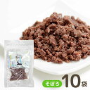 【宅配便 送料無料】すみれ ジビエ 兵庫県産鹿肉 ペットフード 無添加 無着色 鹿の子そぼろ10袋セット(60g×10 外袋有) ドッグフード 犬 イヌ 日本製...