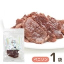 すみれ ジビエ 兵庫県産鹿肉 ペットフード 無添加 無着色 鹿の子ベニソン1袋(60g×1 外袋有) ドッグフード 犬 イヌ 日本製 国産 【のし・包装不可】