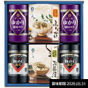 内祝い お返し 海苔 ギフト 味付けのり 味付け海苔 味海苔 味ぐるめ ギフト セット 詰め合わせ ふりかけ 出産内祝い 結婚内祝い 結婚祝い 出産祝い 引き出...